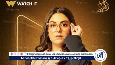 دراما رمضان 2025.. نهى عابدين تتألق في بوستر 