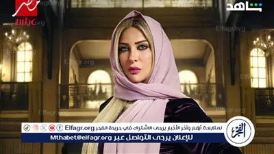 ريم مصطفى بشخصية مفاجئة على بوستر مسلسل سيد الناس في رمضان 2025