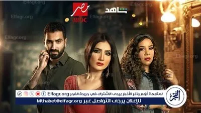 شيماء سيف تشعل حماس الجمهور لمسلسل 