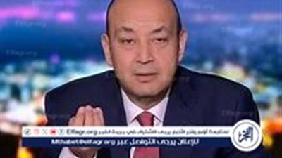 عمرو أديب: ترامب لديه ميزة عظيمة.. 