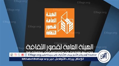 قصور الثقافة تعلن قبول 65 موهبة جديدة باختبارات 