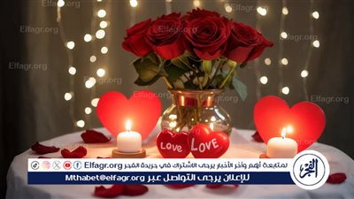 لماذا يحتفل العالم بيوم 14 فبراير؟ تعرف على لغز عيد الحب