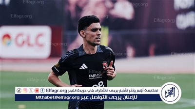 موقف أشرف بن شرقي من مواجهة غزل المحلة