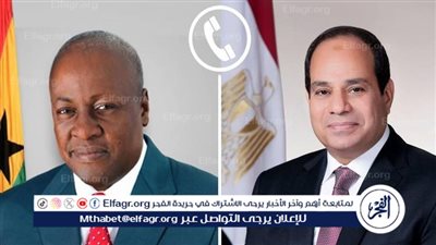 عاجل - الرئيس السيسي يهنئ جون دراماني بفوزه برئاسة غانا للمرة الثانية