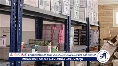 عاجل - إسرائيل تواجه أزمة صحية كبرى.. حياة آلاف المرضى في خطر