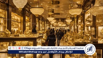 عاجل - أسعار الذهب اليوم في مصر.. سعر الجنيه الذهب الآن (تحديث مباشر)