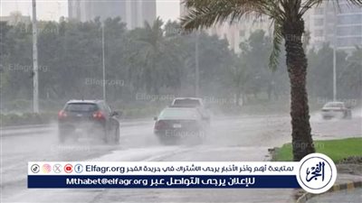 عاجل - 5 ظواهر تضرب البلاد الأيام المقبلة.. والأرصاد تحذر من تقلبات جوية
