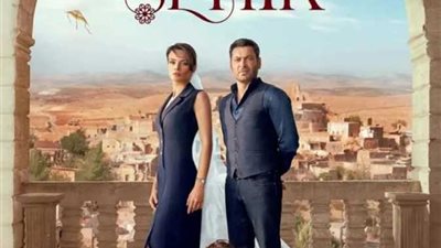 مسلسلات شهر رمضان التركية 2025 موقع 3seq قصة عشق.. مشاهدة مسلسل المدينة البعيدة Uzak Sehir