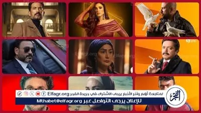 مسلسلات شهر رمضان 2025.. الخريطة الكاملة للدراما المصرية