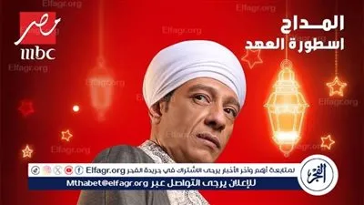 محمد عبد الحافظ يطل بـ