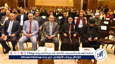 محافظ أسيوط يشهد فعالية يوم الصلاة والدعاء من أجل السلام بمطرانية الأقباط الكاثوليك