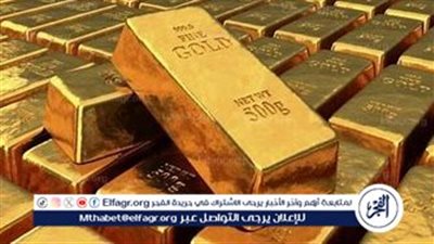 الآن.. سعر الجنيه الذهب اليوم الثلاثاء 12-2-2024 في محافظة قنا