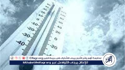 حالة الطقس في مصر اليوم الثلاثاء 4 فبراير 2025