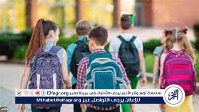 موعد بداية الفصل الدراسي الثاني 2025 وانتهاء إجازة نصف العام للمدارس والجامعات