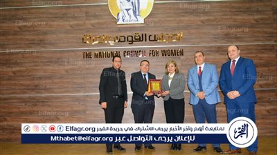 جامعة أسيوط تُشارك في الندوة التثقيفية الاستراتيجية الوطنية لتمكين المرأة 