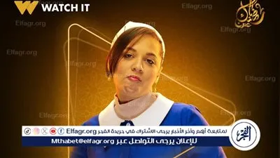 رحمة أحمد تتألق في بوستر جديد لمسلسل “الكابتن” استعدادًا لرمضان 2025