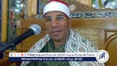 “32 خطأ في نصف ساعة”.. أول رد من نقيب القراء على أزمة الشيخ الطاروطي في تلاوة القرآن