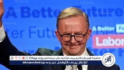 رئيس وزراء أستراليا يؤكد دعم حكومته لحل الدولتين في الشرق الأوسط