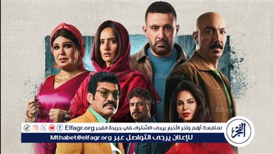 بعد طرح البرومو الرسمي.. العتاولة 2 حديث مواقع التواصل الاجتماعي وتريند 