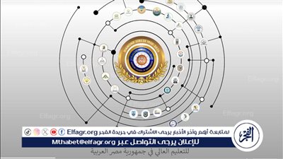 وزارة التعليم العالي: تعليم مرن استثمار في العقول يقود إلى التقدم والريادة