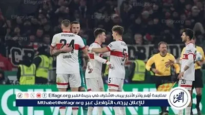 موعد مباراة شتوتجارت وهايدينهايم في الدوري الألماني