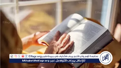 الهيئة العامة للكتاب تكشف تفاصيل مشروع 