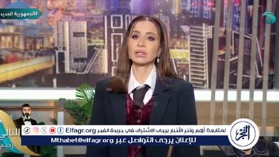 بسمة وهبة: اتفاقية مصر واليونان توفر فرص آمنة للشباب بعيدًا عن 