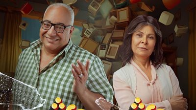 عرض فيلم وش في وش على يانغو بلاي الخميس المقبل