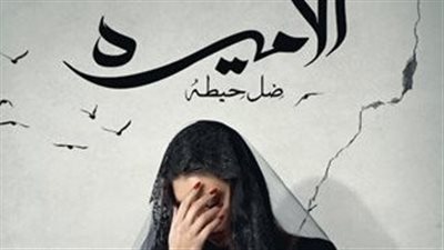 بالاسماء.. القائمة الكاملة لـ أبطال مسلسل الأميرة رمضان 2025