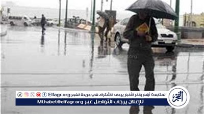 حالة الطقس اليوم الخميس 6 فبراير 2025.. استمرار انخفاض درجات الحرارة وتحذيرات من الأرصاد