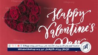 لماذا يحتفل المصريون مرتين.. إليك أبرز رسائل عيد الحب 2025