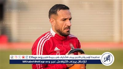 الأهلي يترقب عودة طاهر ومعلول لتدريبات الفريق