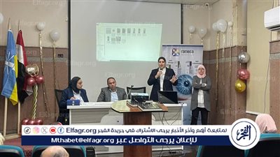 مستشفى الرمد بالإسكندرية يحتفل باليوم العالمي لذوي الهمم والإعاقة البصرية