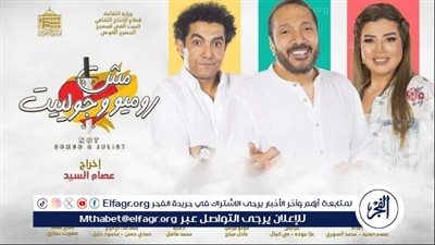 الستار يسدل على الموسم الثاني من 