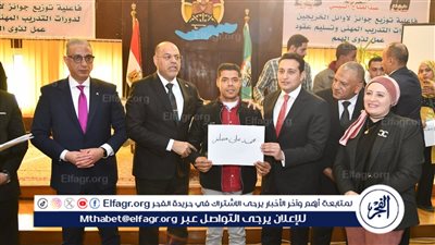 وزير العمل ومحافظ الفيوم يكرمان أوائل خريجات التدريب المهني