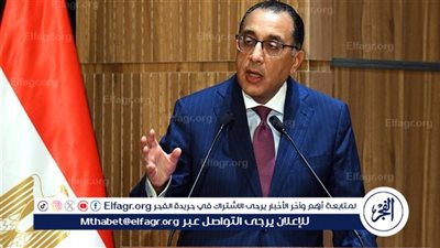 عاجل| مدبولي يؤكد تفعيل الحوار الوطني لمواجهة التحديات وتعزيز المشاركة المجتمعية