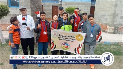 فريق تعليم الدقهلية يشارك في بطولة الجمهورية لكرة القدم الخماسية لذوي الهمم 