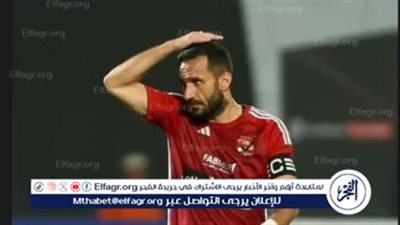 عطية الله أساسي ومعلول احيتاطي.. تشكيل الأهلي لمواجهة إنبي في كأس الرابطة 