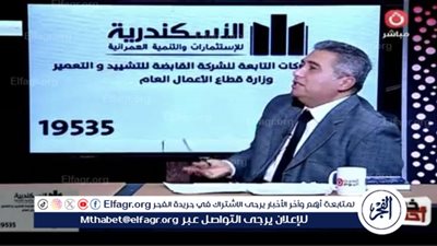 اللواء محمد البكري: الشائعات أداة لضرب الاستقرار وزعزعة الثقة 