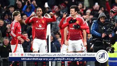  تشكيل مانشستر يونايتد لمواجهة ليون في الدوري الأوروبي اليوم