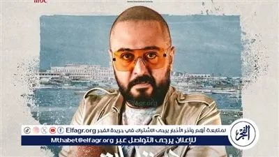 عمرو عبد العزيز يروج لمسلسل 