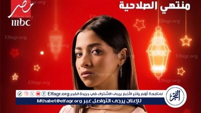 دراما رمضان 2025.. جاسيكا حسام الدين تروج لمسلسل 