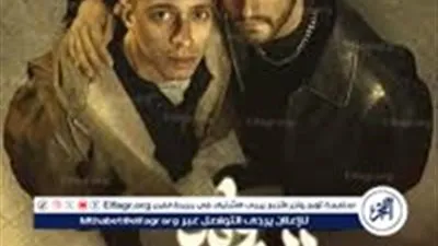 مسلسلات شهر رمضان المصرية 1446-2025..مسلسل 