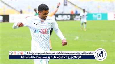 كريم بامبو نجم المصري يتوج بجائزة أفضل لاعب في مواجهة الاتحاد السكندري