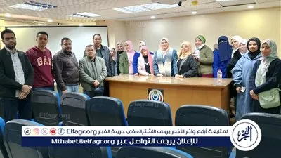 بحضور 22 طبيبًا.. ختام الدورة التدريبية المكثفة في السموم الإكلينيكية بالدقهلية 