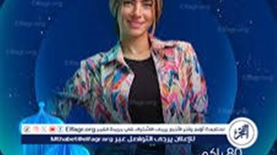 مسلسلات شهر رمضان المصرية 1446-2025.. مسلسل 