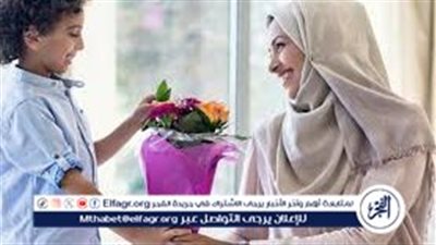 عيد الأم.. قصة حقيقية وراء اختياره وتاريخ احتفاله في الوطن العربي