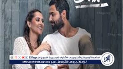 أفضل وأجمل الأفلام الجديدة في عيد الحب 2025