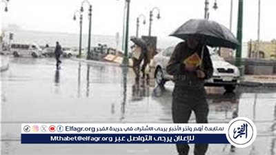 حالة الطقس اليوم الأحد 9 فبراير 2025: أمطار لمدة 72 ساعة ورياح نشطة تزيد الإحساس بالبرودة