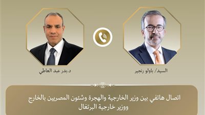 هاتفيا.. وزير الخارجية والهجرة يبحث مع نظيره البرتغالي العلاقات الثنائية 